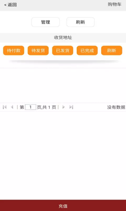 汽品匯截圖