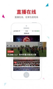 動(dòng)靜新聞截圖