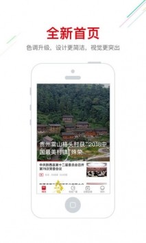 動(dòng)靜新聞截圖
