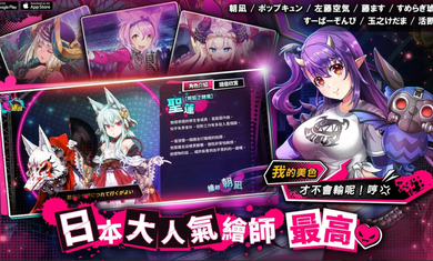 sin七大罪魔王崇拜截图1