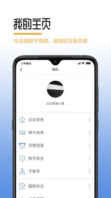 新一點(diǎn)截圖