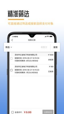 新一點(diǎn)截圖