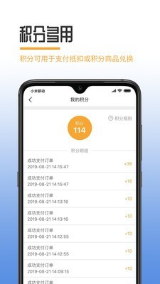 新一點(diǎn)截圖