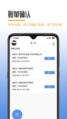新一點(diǎn)截圖