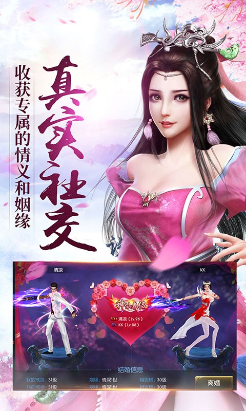 魔界戰(zhàn)魂截圖