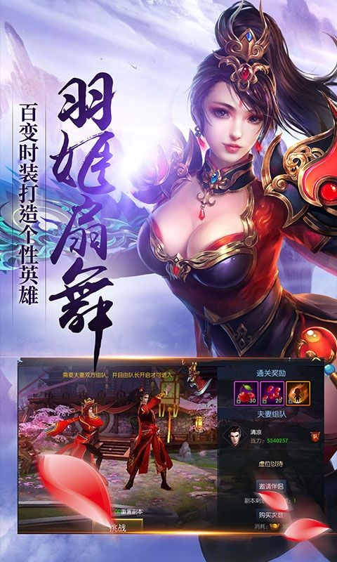 魔界戰(zhàn)魂截圖