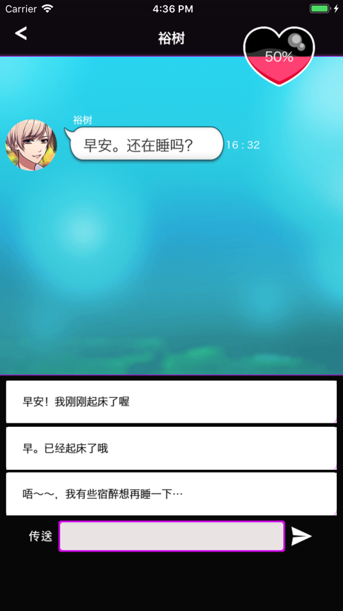 秘密關(guān)系開始啦漢化版截圖