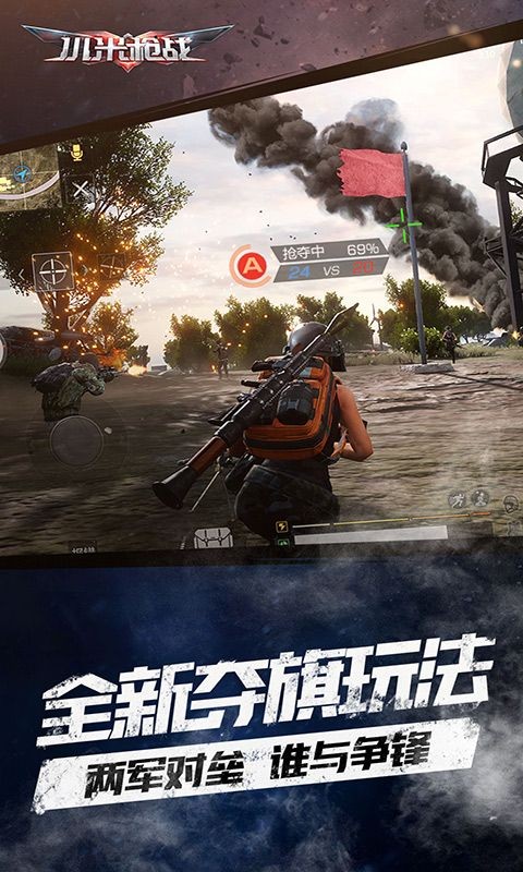 小米槍戰(zhàn)截圖