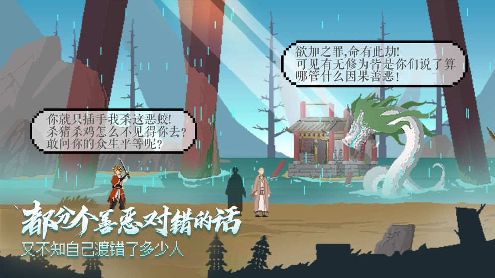 長(zhǎng)安夜明截圖