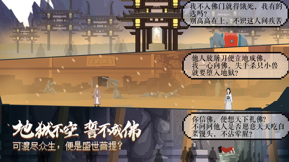 長(zhǎng)安夜明截圖