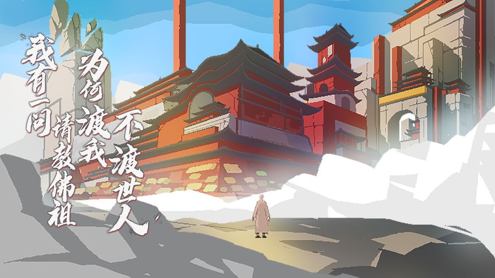長(zhǎng)安夜明截圖