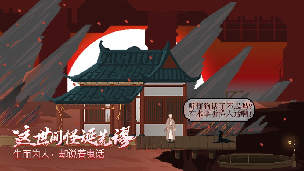 長(zhǎng)安夜明截圖