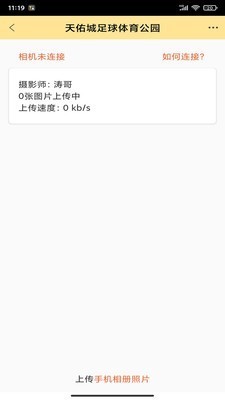 折返攝影截圖