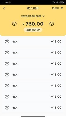 折返攝影截圖