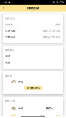折返攝影
