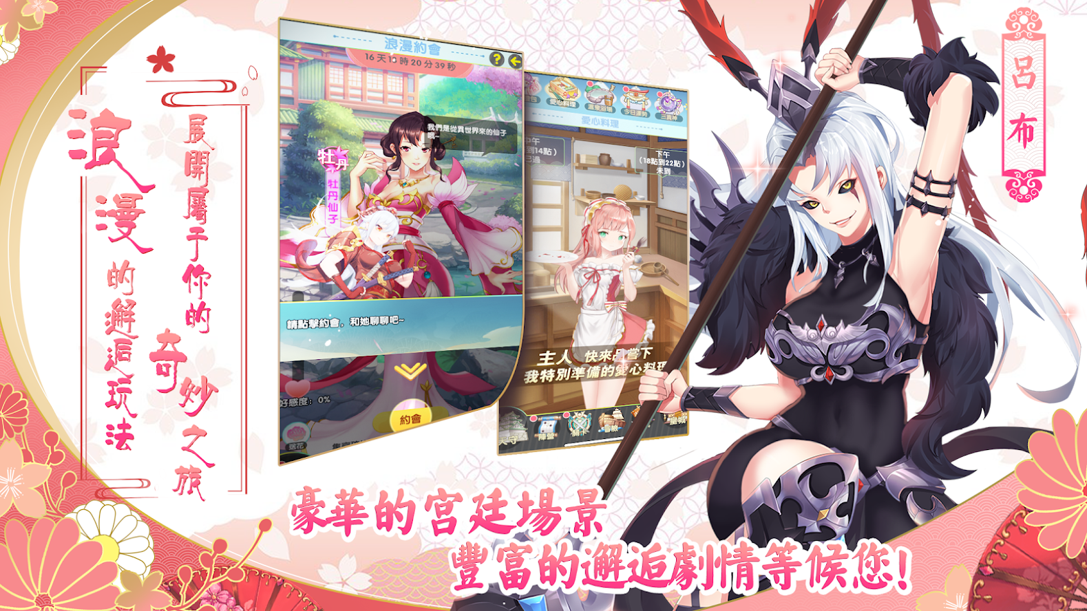 放置美少女截图