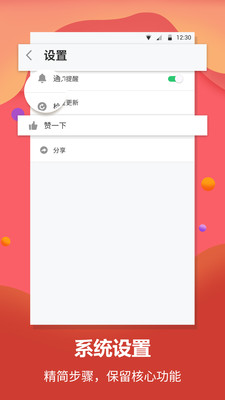 每日英語翻譯