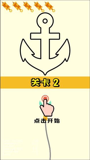 天天吹气球截图