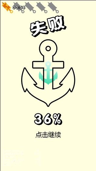 天天吹气球截图