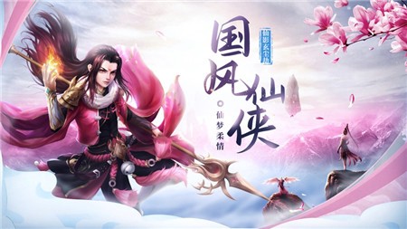 仙影玄塵劫截圖