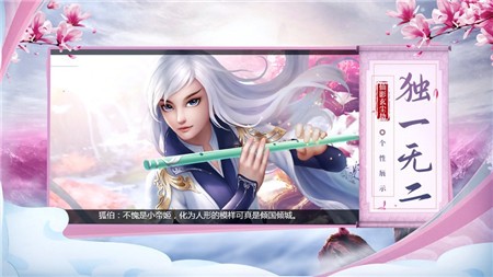 仙影玄塵劫截圖