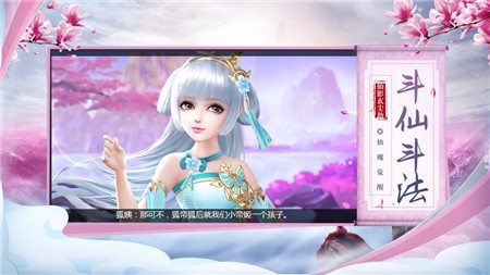 仙影玄塵劫截圖