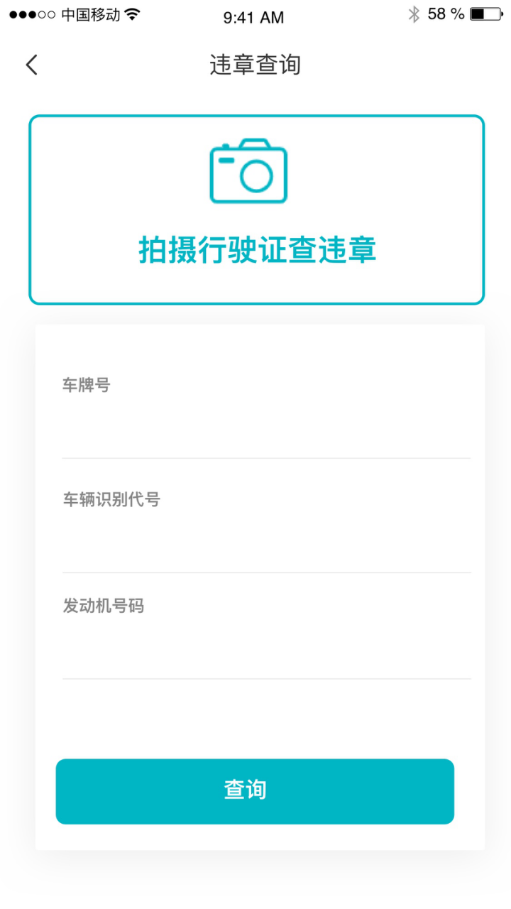 侃侃車(chē)截圖