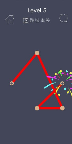 划线连连看截图