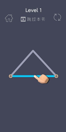 划线连连看截图