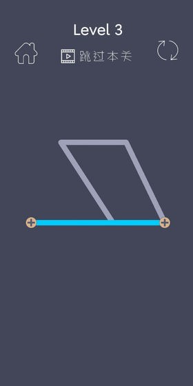 划线连连看截图