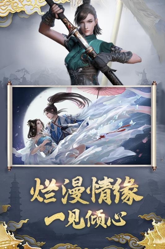聽(tīng)游江湖截圖