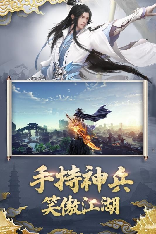 聽(tīng)游江湖截圖