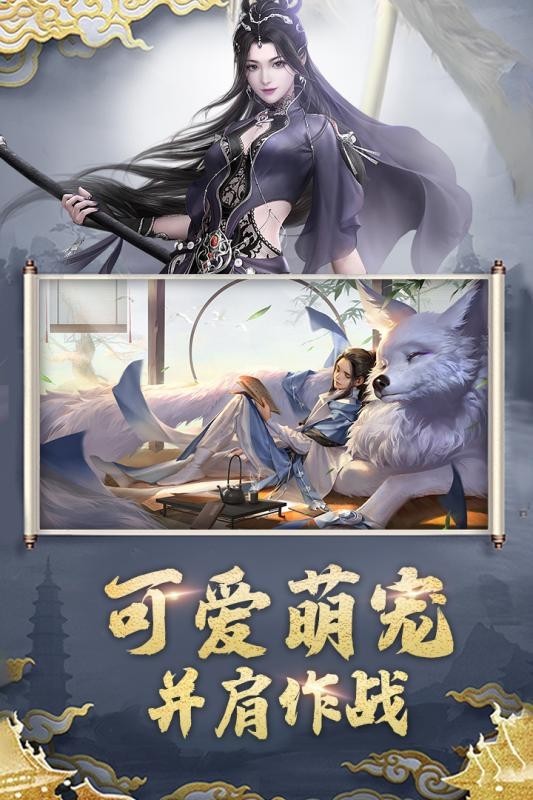 聽(tīng)游江湖截圖
