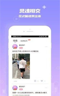 愛你城截圖