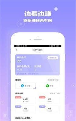 愛你城截圖