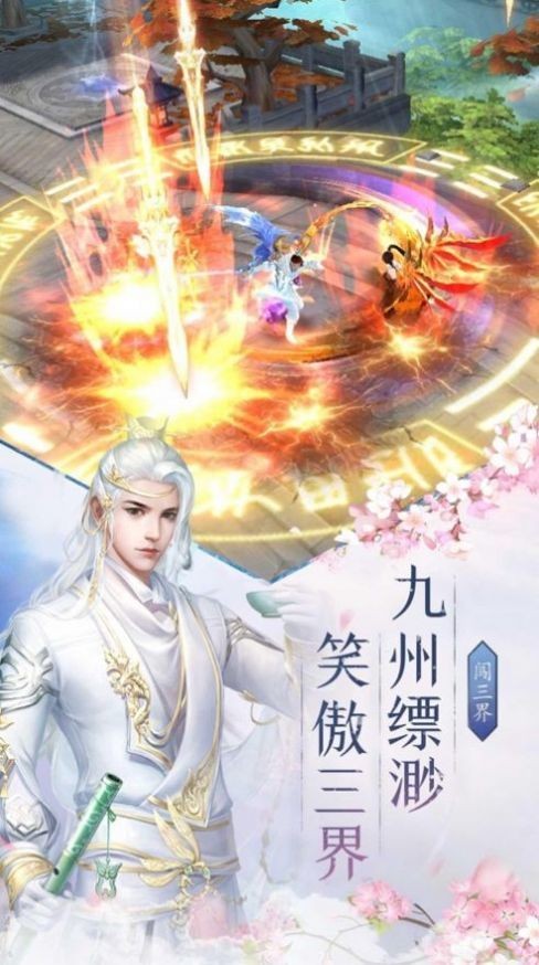 十帝天尊紅包版截圖