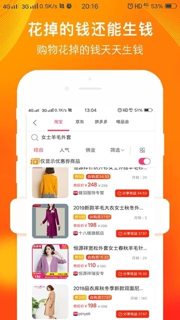優(yōu)優(yōu)精選平臺(tái)截圖