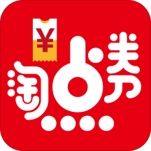 淘點券