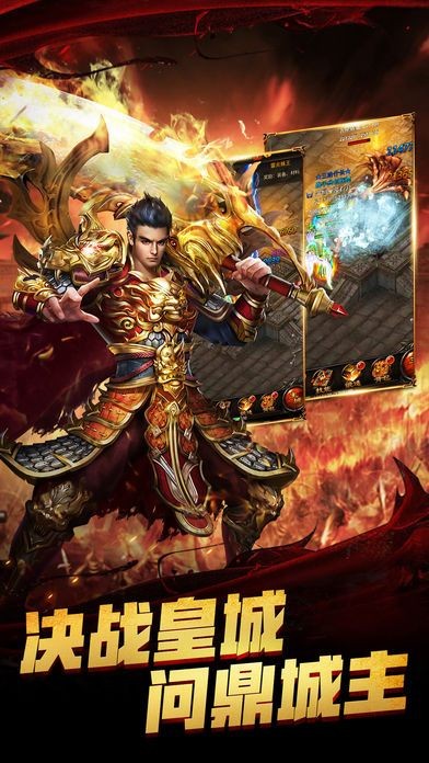 复古天魔传奇单职业截图