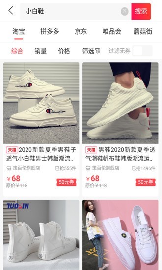 買米券