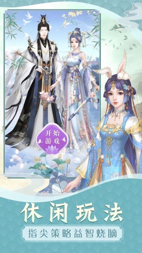 花顏錯(cuò)截圖