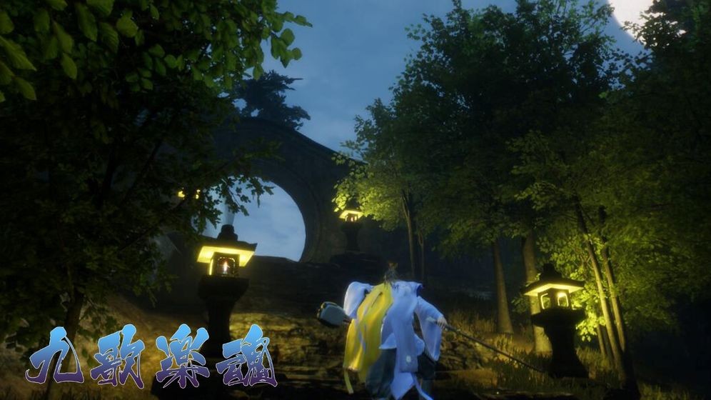 九歌樂魂截圖