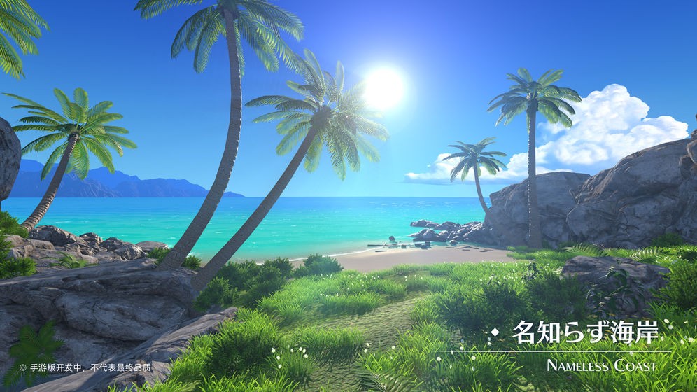伊蘇VIII Mobile截圖