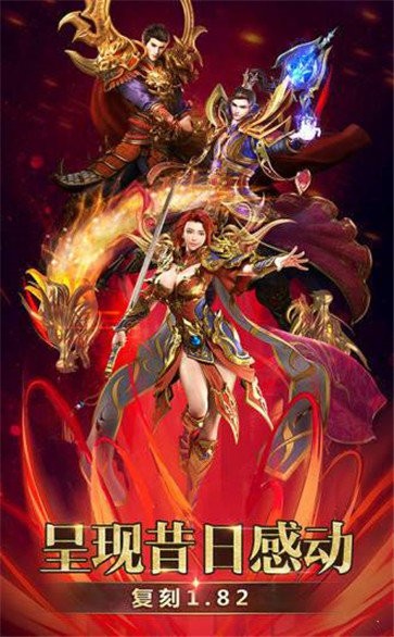 帝陵攻速神器截图