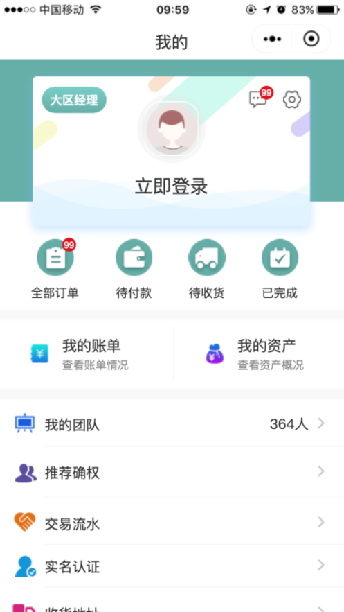 元傾截圖