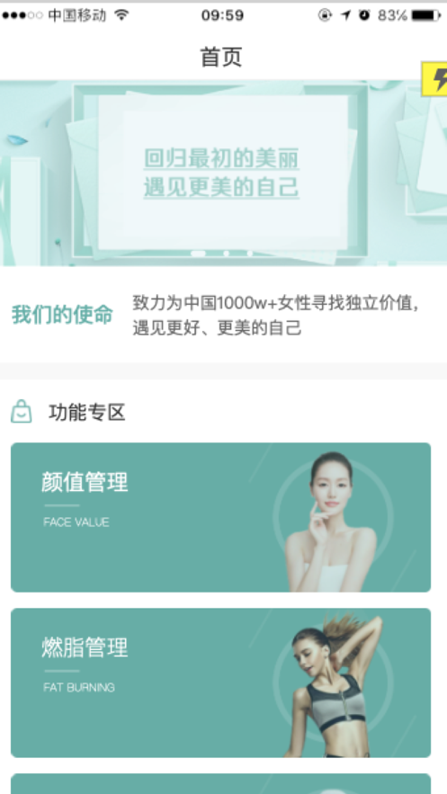 元傾截圖