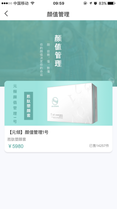 元傾截圖