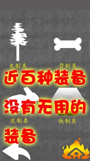 末途截圖