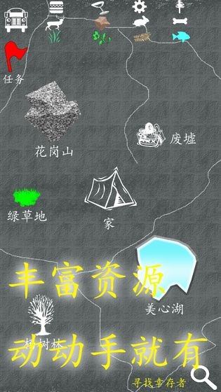 末途截圖