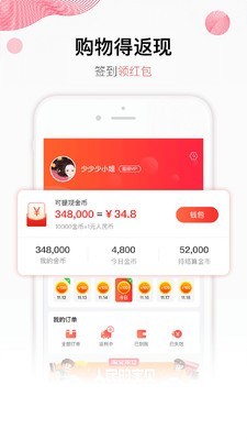 豆花好券截圖